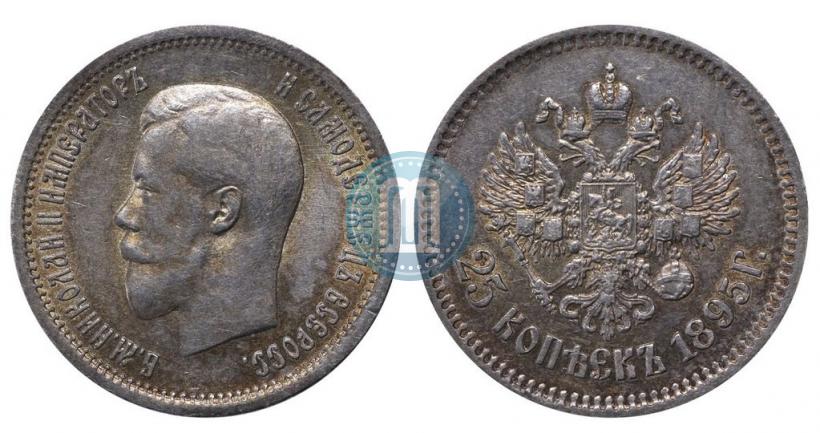 Picture 25 kopecks 1895 year  