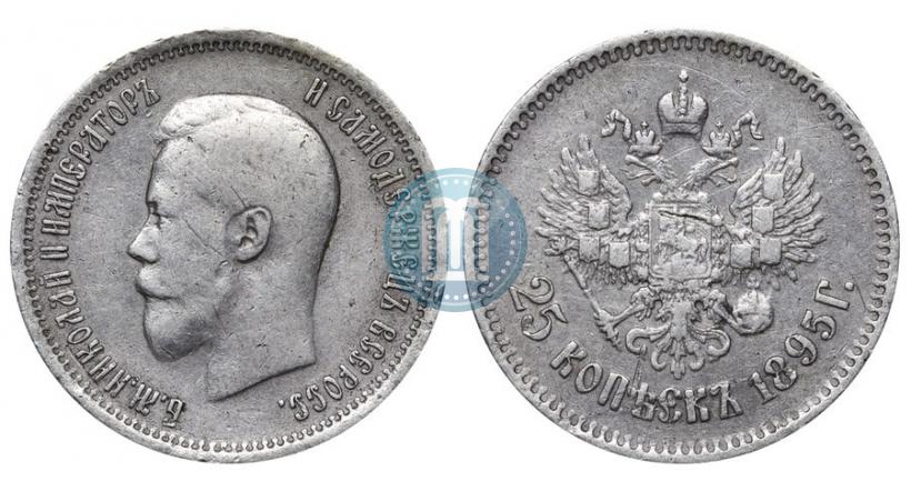 Picture 25 kopecks 1895 year  