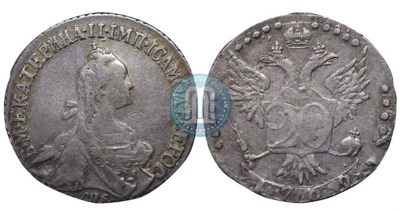 Picture 20 kopecks 1769 year СПБ 