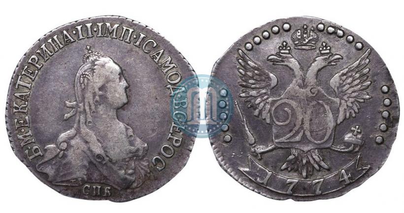 Picture 20 kopecks 1774 year СПБ 