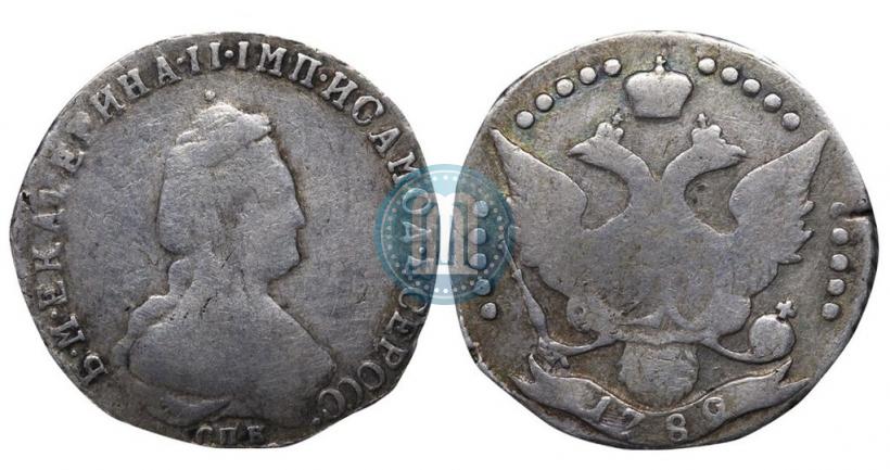 Picture 20 kopecks 1789 year СПБ 