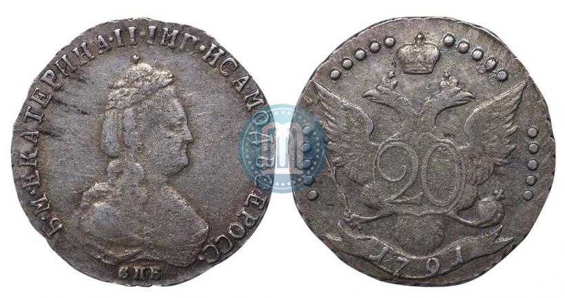 Picture 20 kopecks 1791 year СПБ 