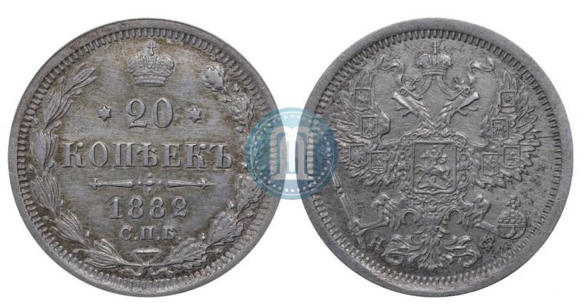 Picture 20 kopecks 1882 year СПБ-НФ 