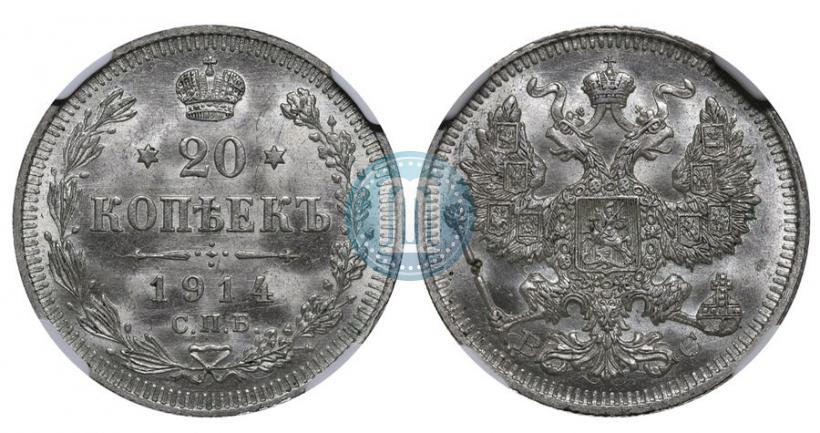 Picture 20 kopecks 1914 year СПБ-ВС 