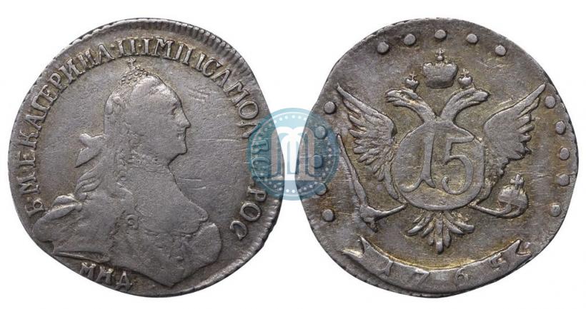 Picture 15 kopecks 1765 year ММД 