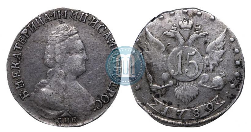 Picture 15 kopecks 1789 year СПБ 