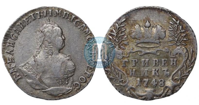 Picture Grivennik 1748 year  