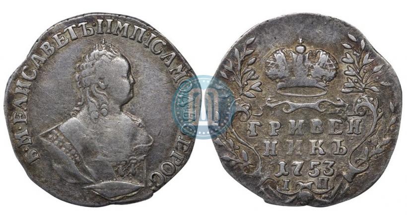 Picture Grivennik 1753 year IП 