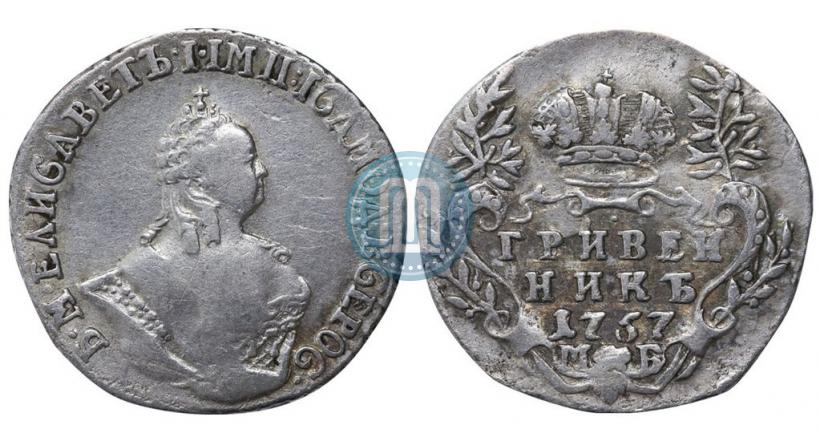 Picture Grivennik 1757 year МБ 