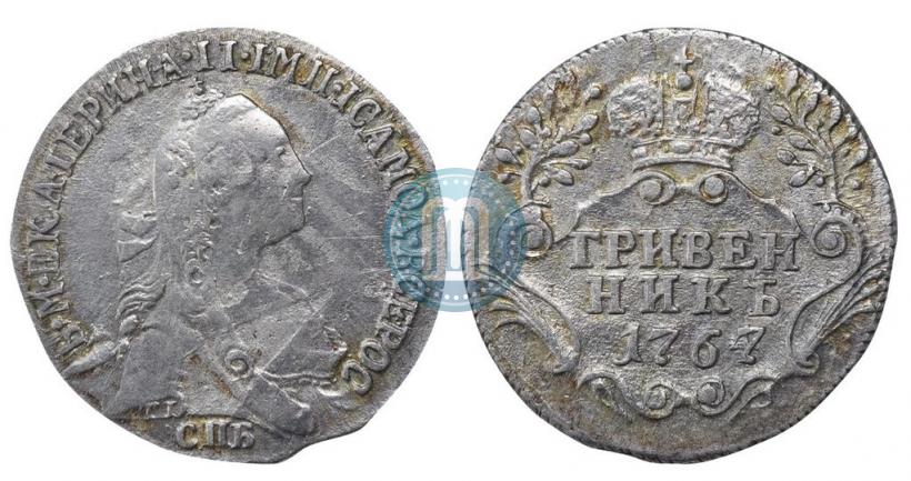 Picture Grivennik 1767 year СПБ 