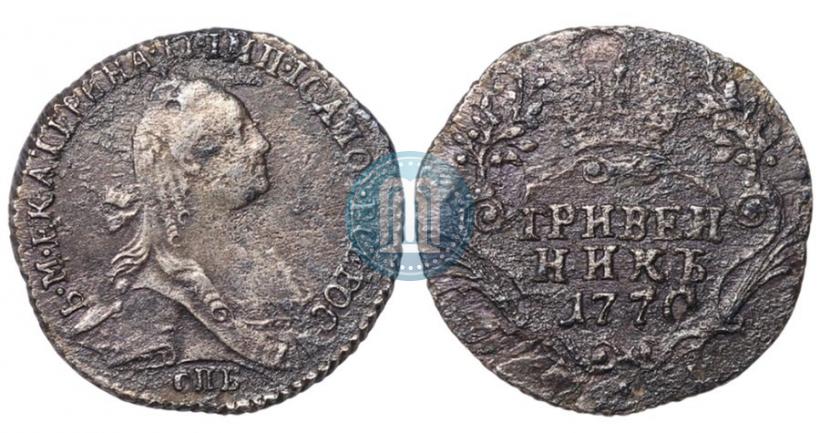 Picture Grivennik 1770 year СПБ 