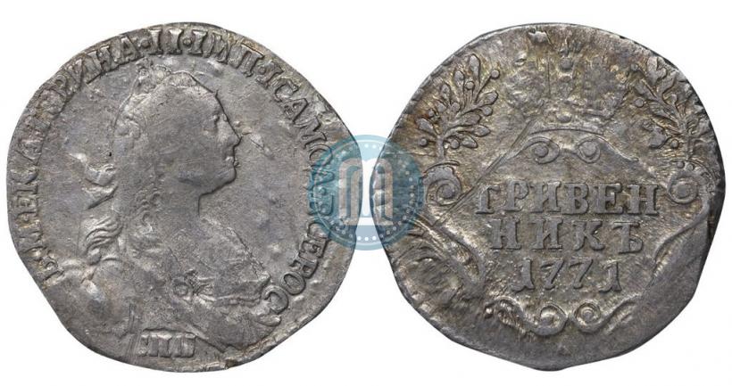 Picture Grivennik 1771 year СПБ 