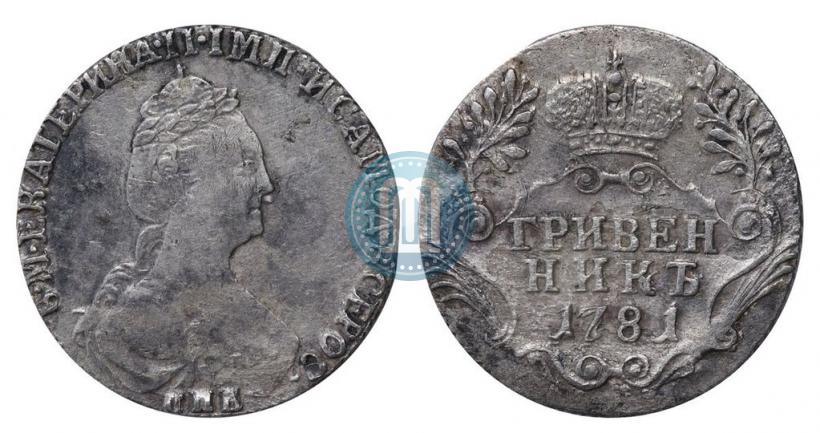 Picture Grivennik 1781 year СПБ 