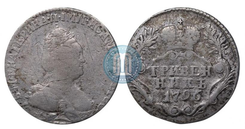 Picture Grivennik 1796 year СПБ 