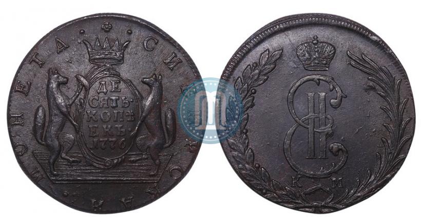 Picture 10 kopecks 1776 year КМ 