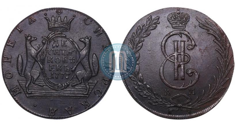 Фото 10 копеек 1777 года КМ 