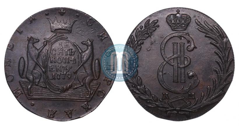 Picture 10 kopecks 1779 year КМ 
