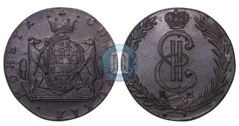 Picture 10 kopecks 1779 year КМ 