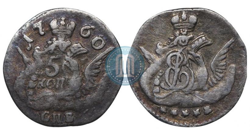 Фото 5 копеек 1760 года СПБ 