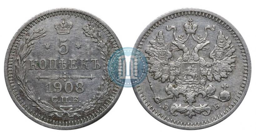 Picture 5 kopecks 1908 year СПБ-ЭБ 
