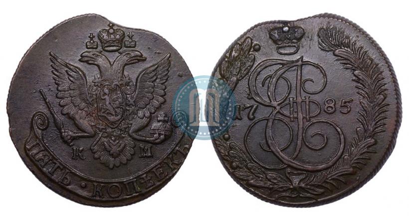 Фото 5 копеек 1785 года КМ 
