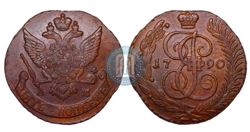 Picture 5 kopecks 1790 year АМ 