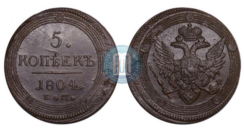 Picture 5 kopecks 1804 year ЕМ 