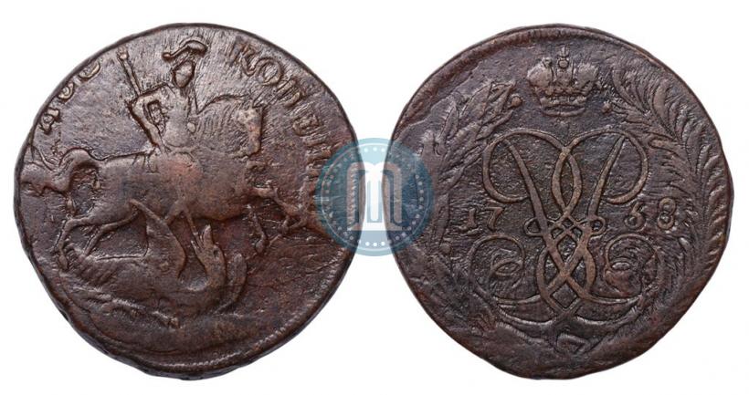 Фото 15 копеек 1786 года СПБ 