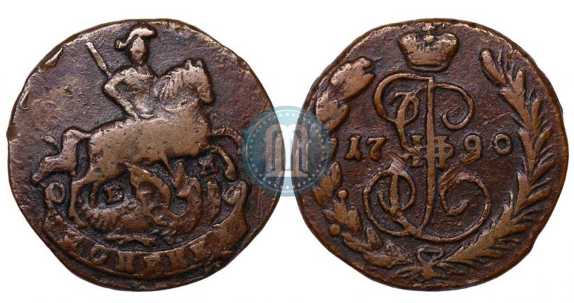 Фото 2 копейки 1790 года ЕМ 