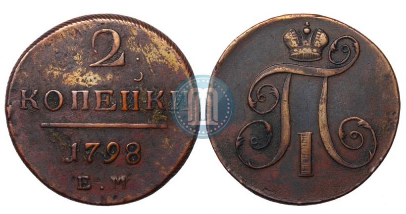 Picture 2 kopecks 1798 year ЕМ 