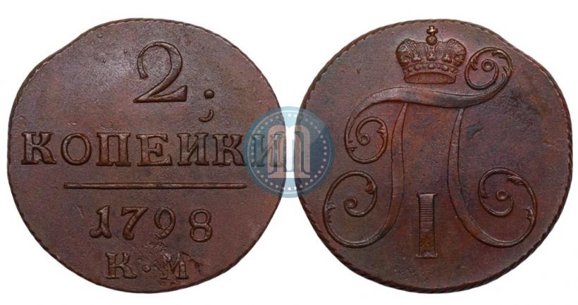 Picture 2 kopecks 1798 year КМ 