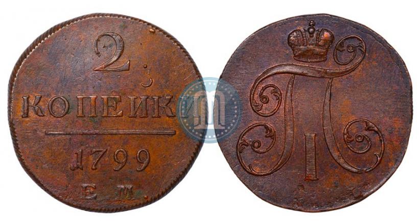 Picture 2 kopecks 1799 year ЕМ 