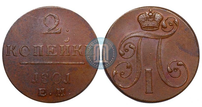 Picture 2 kopecks 1801 year ЕМ 