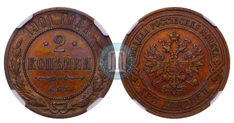 Фото 2 копейки 1901 года СПБ 