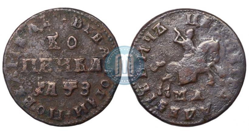 Фото 1 копейка 1707 года МД 