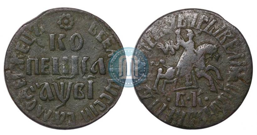 Picture Denga 1707 year  