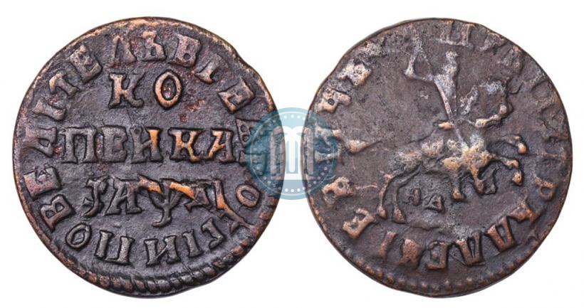 Фото 1 копейка 1714 года НД 