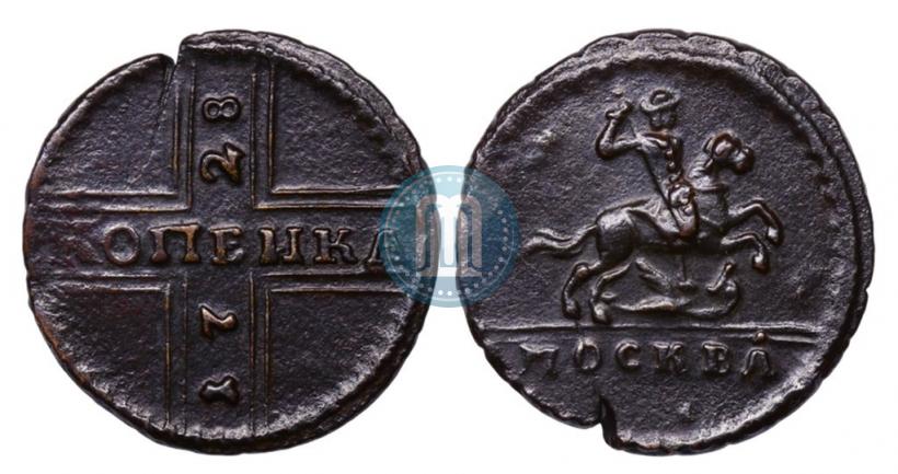 Фото 1 копейка 1728 года МОСКВА 