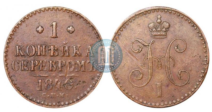 Picture 1 kopeck 1840 year СПМ 