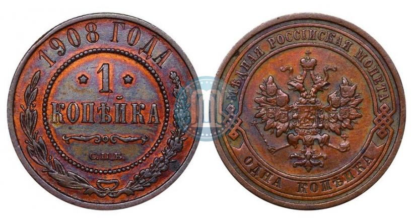 Picture 1 kopeck 1908 year СПБ 
