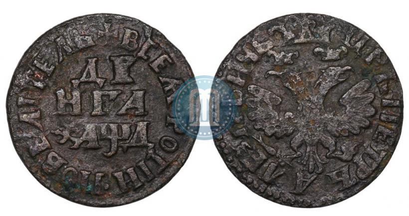 Фото Денга 1704 года  