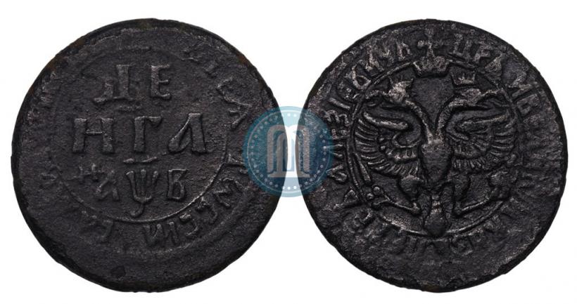 Фото Денга 1705 года  