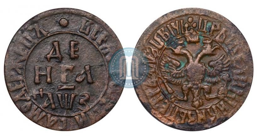 Picture Denga 1707 year  