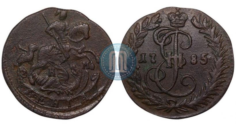 Фото Денга 1785 года КМ 