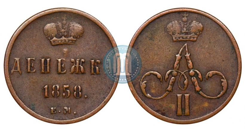 Picture Denezhka 1858 year ЕМ 