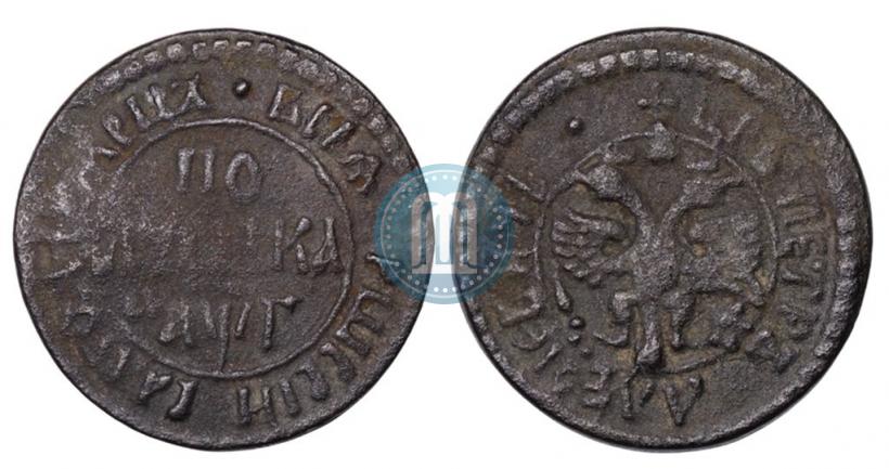 Picture Polushka 1703 year  