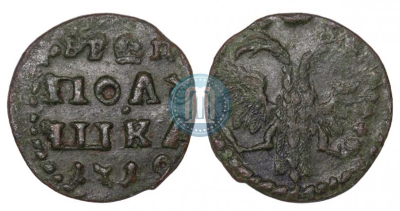 Фото Полушка 1719 года  