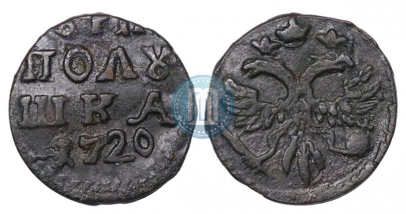 Фото Полушка 1720 года  