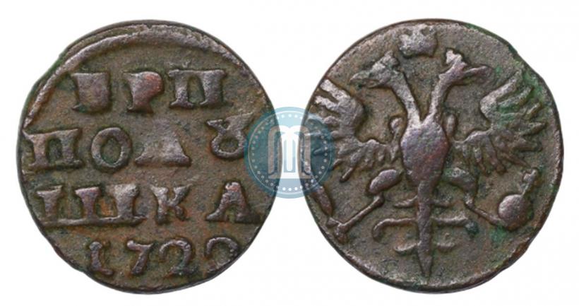Фото Полушка 1722 года  