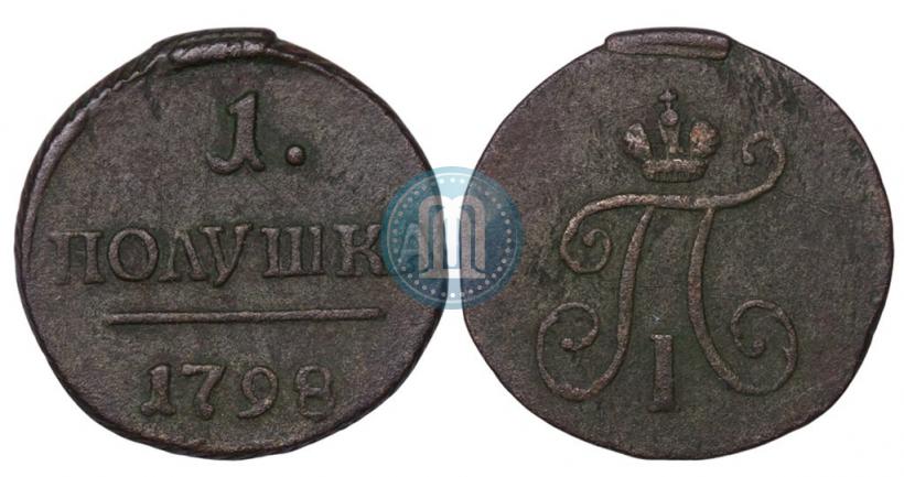 Picture Polushka 1798 year КМ 